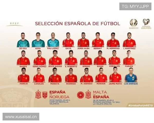 西甲球队名单 西甲球队名单