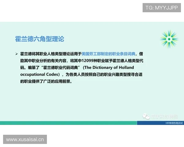 亚马尔心理成熟度如何影响比赛稳定性？