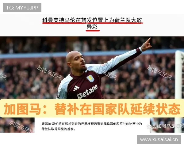 热刺的比赛，为什么总在高开低走？