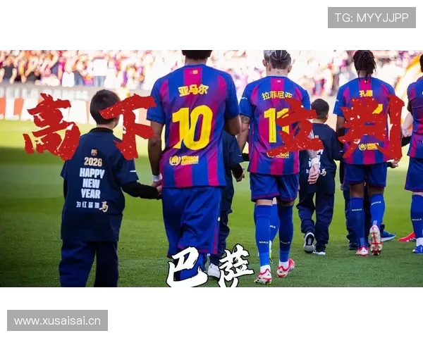 巴萨进攻流畅度提升却效率下降，背后问题暴露影响球队赛季表现走势变化