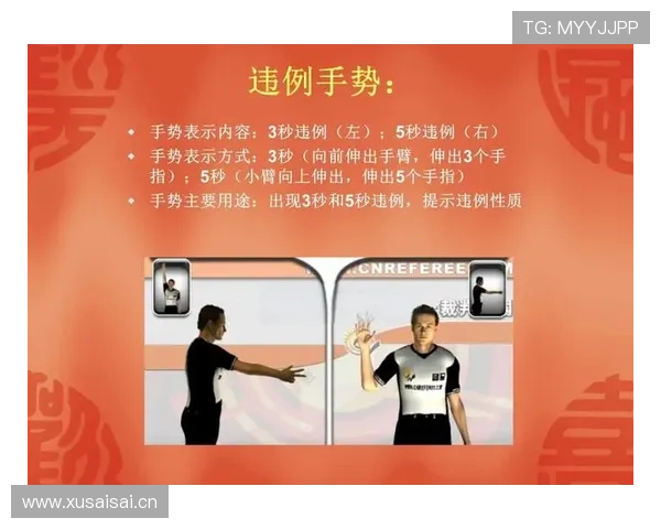 篮球新手必知：如何正确执行发球并避免发球五秒违例